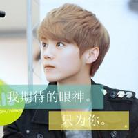 求佛不如拜我头像图片