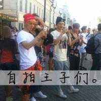 放荡不羁就是边爷头像图片