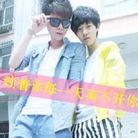 一对兄弟带字头像图片