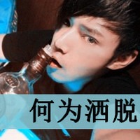 帅气男生：每个人都有不同闪光点头像图片