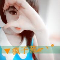 我是疯子,疯疯小姐头像图片