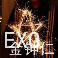 exo人物名字头像图片