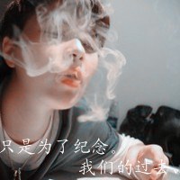 男生:亲爱的那不是我想要的头像图片