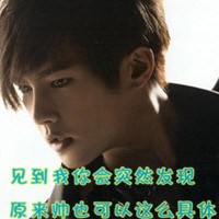 炎亚纶文字控头像图片