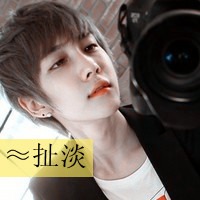 带字的拽男头像图片
