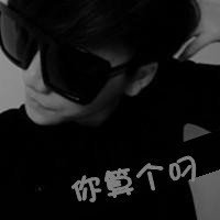 黑白超拽的男生头像图片