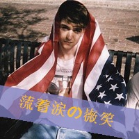 阿宝色的小青年头像图片