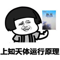 高考前的状态头像图片