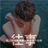 分割字帅哥头像图片