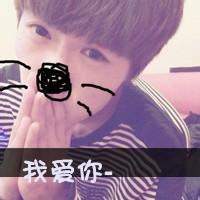 带爱字的男生头像图片