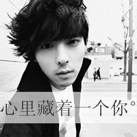 男生的暗恋头像图片