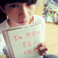 带字陈黎明头像图片