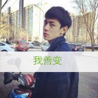 侧面男文字控头像图片