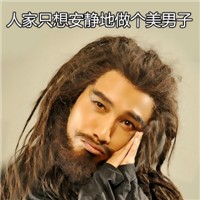 钟馗带字搞笑头像图片