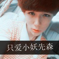 锅盖头男生头像图片