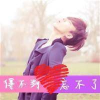 带字伤感男孩头像图片