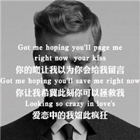 当男模遇上歌词头像图片