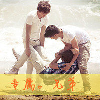 三兄弟带字头像图片