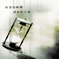 语句闪动头像图片