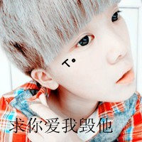 卡哇伊文字控头像图片