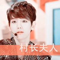 EXO带阿宝色文字头像图片