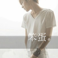 情感男生:狭路相逢,留不住的是人心头像图片