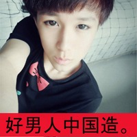 好男人中国造头像图片