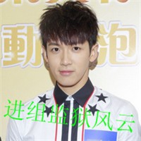 进驻监狱风云头像图片