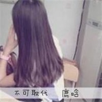 带有鹿晗(LuHan)字的女孩儿头像图片