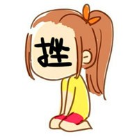 矮挫穷的妹子头像图片