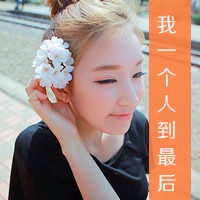 三流剧情头像图片