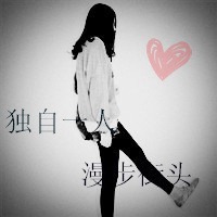 黑白伤感女生:爱没有假如 其实我不想走头像图片