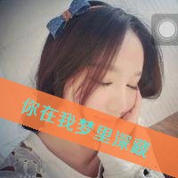 等一个晴天头像图片