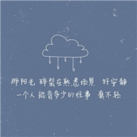 在梦里牵着你，飞过一地月光头像图片