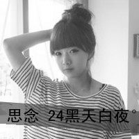 黑白三人三张闺蜜头像图片