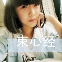 带字四姐妹头像图片