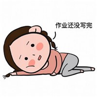 就是趴着不想动头像图片