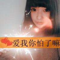 关于爱情的女生头像图片