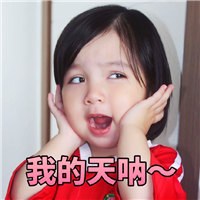 本宝宝不开心了头像图片