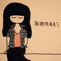 手绘萌女配手写文字头像图片