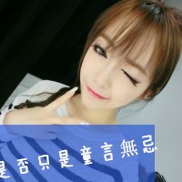 发光是不科学的头像图片