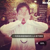 学不乖头像图片