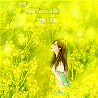 花丛的女生头像图片