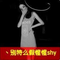 好看的女生骂人头像图片