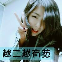 带字超酷 你有病头像图片