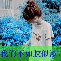 姐妹3人带字头像图片