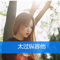 做自己的太阳头像图片