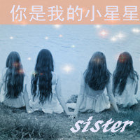 姐妹4人,一直不离不弃头像图片