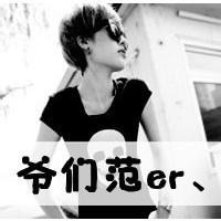 带字的超拽女生头像图片