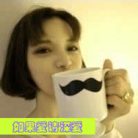 如果爱请深爱头像图片